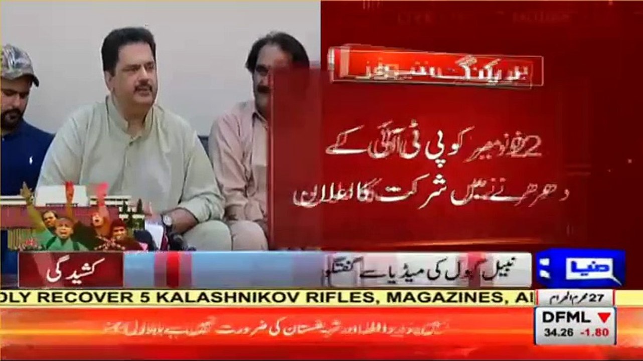 Nabil Gabol Ka Elan