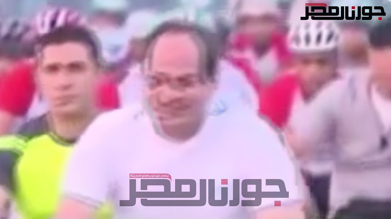 "السيسي" على العجلة .. كلاكيت رابع مرة‎
