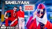 Saheliyaan HD Video Song Manraj Bhaura 2016 Latest Punjabi Songs