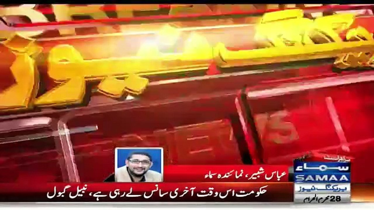 Nabil Gabol creates waves in politics and decides to join PTI protest