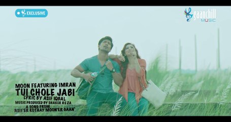 Tui Chole Jabi  Autumnal Moon feat. Imran  Bangla New Song  2016 [Full HD,1080p]