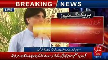 We will not allow PTI to lock-down Islamabad - Ch Nisar