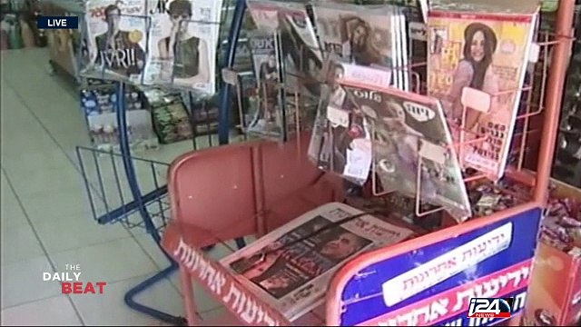 Cold war espionage : secret files expose KGB spies in Israel's top political & military echelon