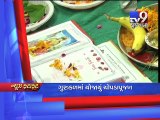 Gujarat Fatafat : 30-10-2016 - Tv9 Gujarati
