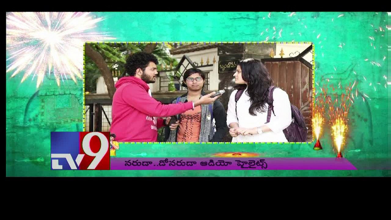 Naruda Donoruda Audio Launch Highlights - TV9