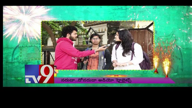 Naruda Donoruda Audio Launch Highlights - TV9