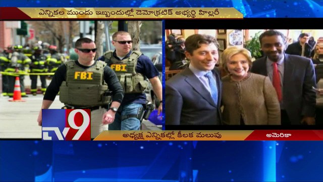 Donald Trump gets boost as FBI probe Hillary Clinton's emails - TV9