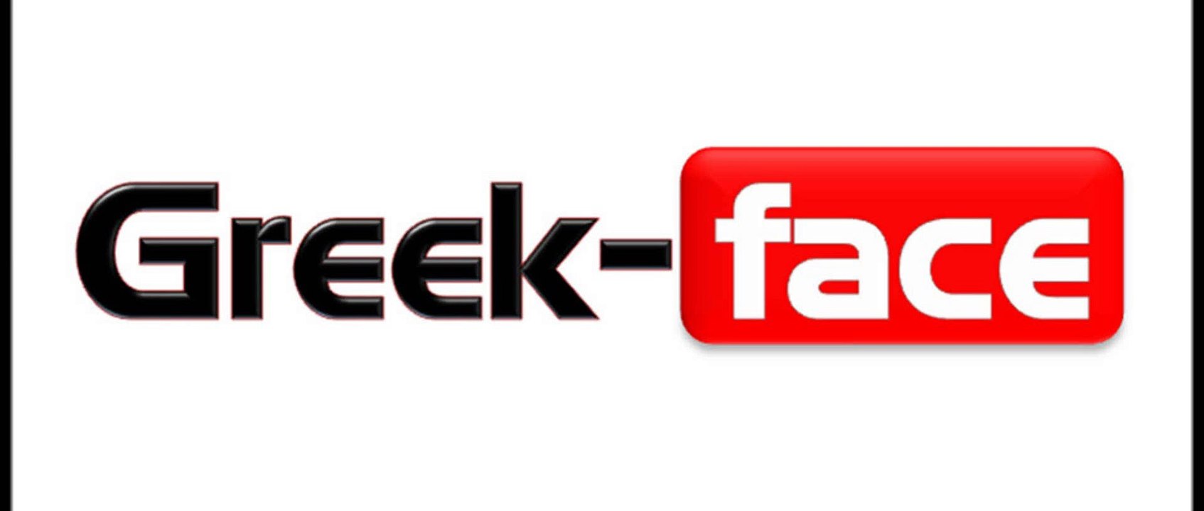 Γιώργος Σαμπάνης - Πριν πεις σ´αγαπώ