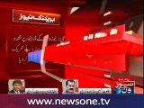 Imtiaz Faran talks to Newsone over  PTI worker Voilence