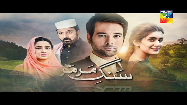 Sange Mar Mar Episode 9 Promo HD HUM TV Drama 20 October 2016