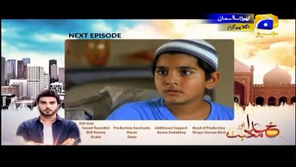 Khuda Aur Mohabbat - Season 2 - EP 02 Promo - Har Pal Geo