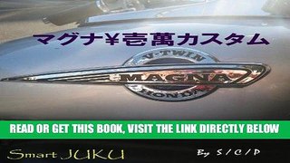 [FREE] EBOOK maguna itiman-en kasutamu (Japanese Edition) ONLINE COLLECTION