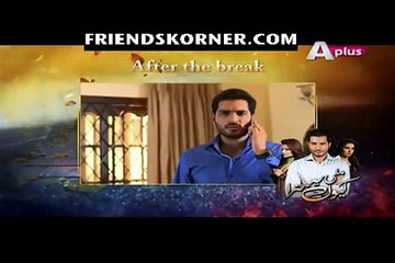 Kyun Mili Ye Saza Episode 9