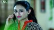 Bangla Natok - Astha (আস্থা) | Episode 18 | Saju Khadem & Kushum Shikdar | Drama & Telefilm