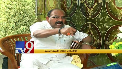 Mukha Mukhi completes 50 episodes - TV9