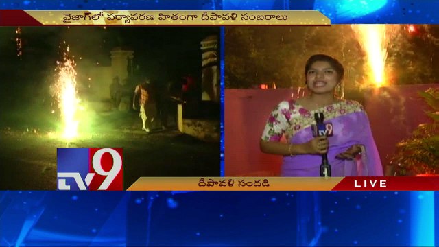 Diwali celebrations in Vijayawada and Vizag - TV9