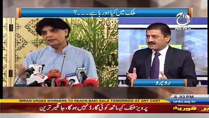 Rubaru - 30th October 2016