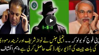 ISI Got The Audio Recording Of Nawaz Sharif & Narendra Modi