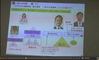 【山さんの選挙ウォッチ(2016/10/27)】(3/5)櫻井よし子と「台湾民政府」の関係
