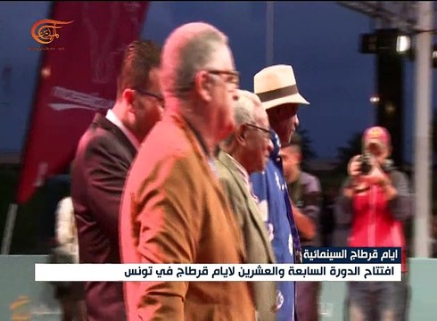 انطلاق الدورة 27 لأيام قرطاج السينمائية في تونس