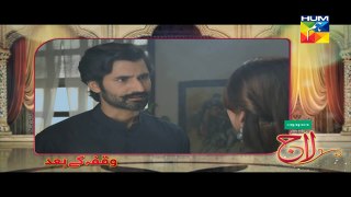 Laaj Episode 12 Full HD HUM TV Drama 22 October 2016