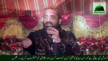 Qari Shahid Mahmood Qadri New Naats 2016 New Naat Urdu New Mehfil e Naat Best Naat Sharif 2016