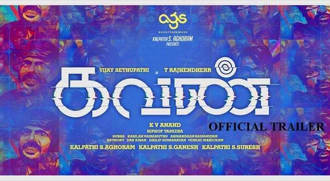 Kavan Tamil Movie - Official Trailer | 2016 || Vijay Sethupathi | Madonna Sebastian | T. Rajender
