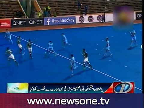 India beats Pakistan in final of Asian Hockey Champions Trophy