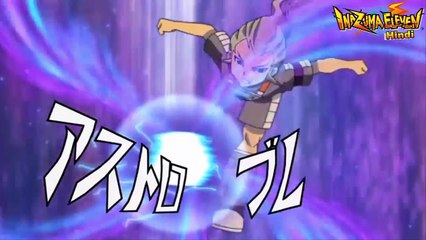 Inazuma Eleven Hindi - Trailer (New Hindi dubbed Episodes)