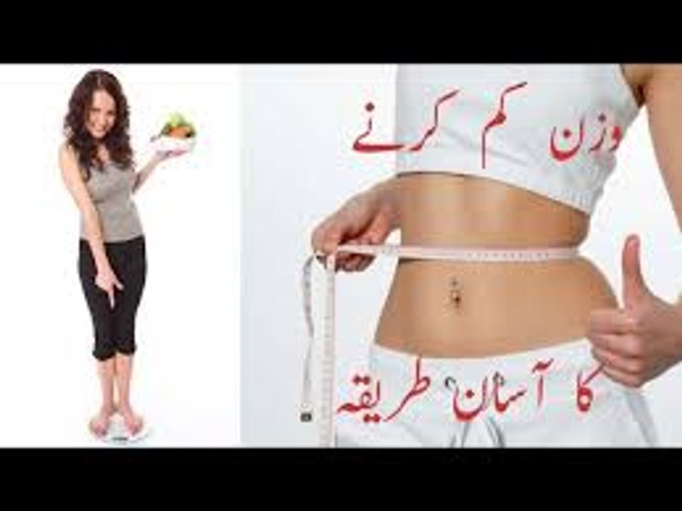 Pet Kam Karne Ke Gharelu Nuskhe  Pait Kam Karne Ka Tarika