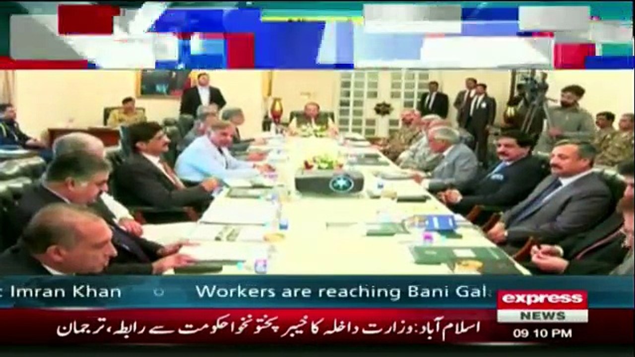 Daily News Bulletin - 30th October 2016