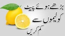 Simple Weight Loss Tips with Lemon By Islam And general Health issues