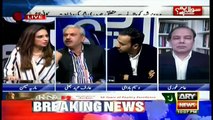 Arif Hameed bhatti's analysis on Ch Nisar's press Conference