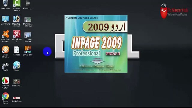 How to verify facebook account - new trick to verify your facebook account with id card