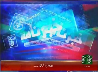 News Bulletin 09pm 30 October 2016 SuchTV