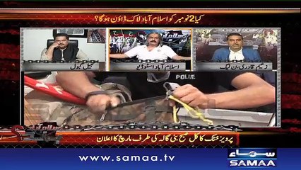 Nadeem Malik Live Special |‬ SAMAA TV ‪| 30 Oct 2016