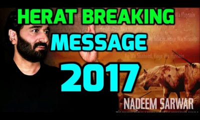 heart breaking message 2017 By Nadeem Sarwar