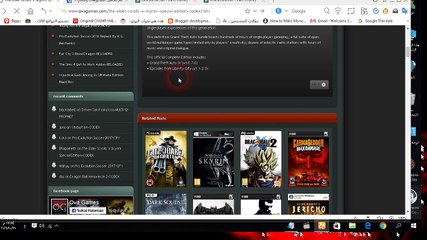 الدرس الثاني تحميل لعبة  the elder scroll 2016