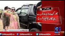 PTI workers started arriving in Bani Gala from mountain areas