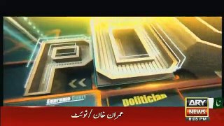 power play 30th october 2016