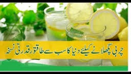 How to Loss Weight in 1 month in urdu _ 1 mah me 5 kilo wazan kam karen _ Motapa Kam Karne Ka nuskha