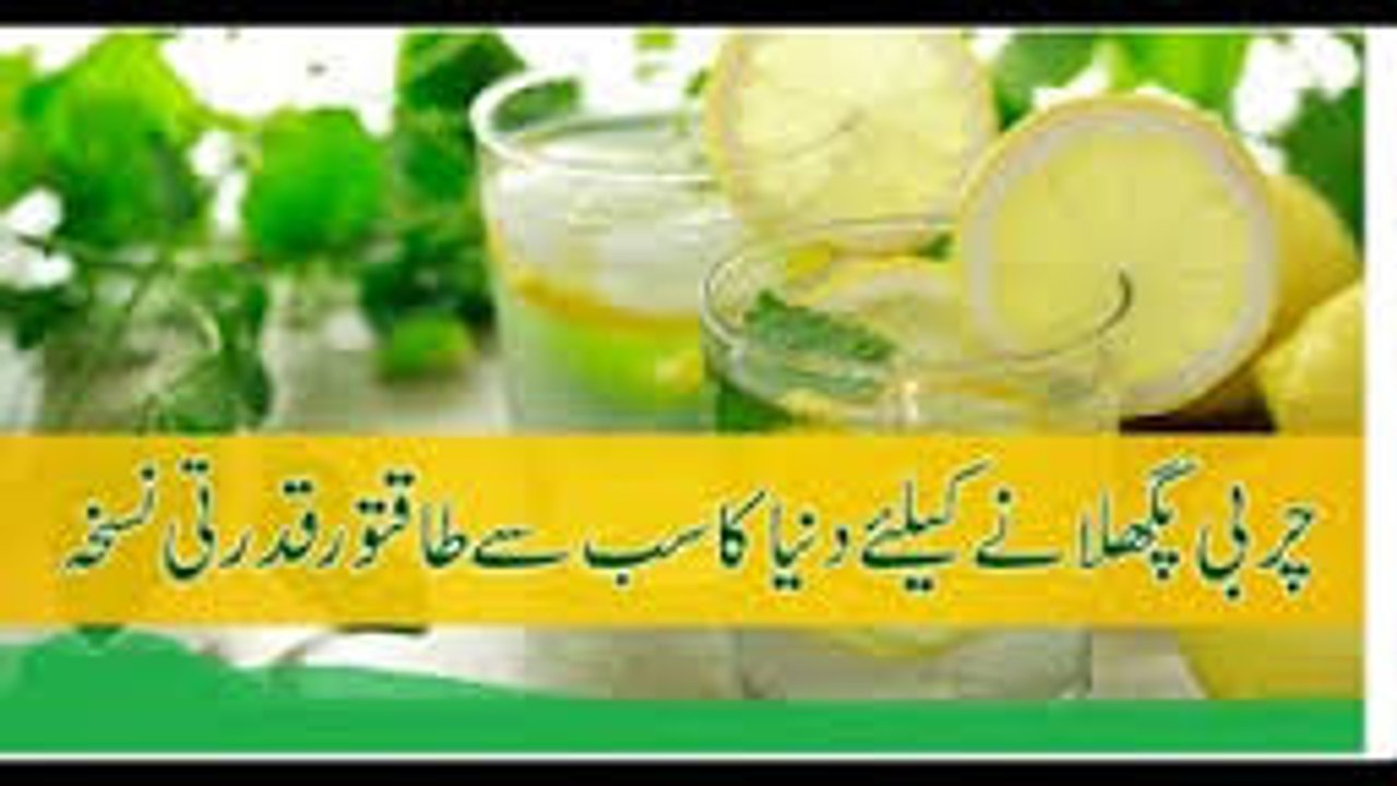 How to Loss Weight in 1 month in urdu _ 1 mah me 5 kilo wazan kam karen _ Motapa Kam Karne Ka nuskha