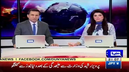 Pervez Rasheed First Response After Resignation