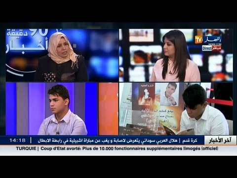 سامي سعيد حشود أصغر كاتب بالمعرض الدولي للكتاب ضيف بلاطو النهار تي في