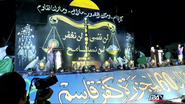 الآلاف يحيون الذكرى الستين لمجزرة كفرقاسم ويطالبون إسرائيل بتحمل مسؤوليتها عن المجزرة