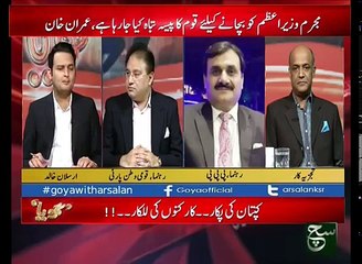 Goya 30 Oct 2016 Such TV