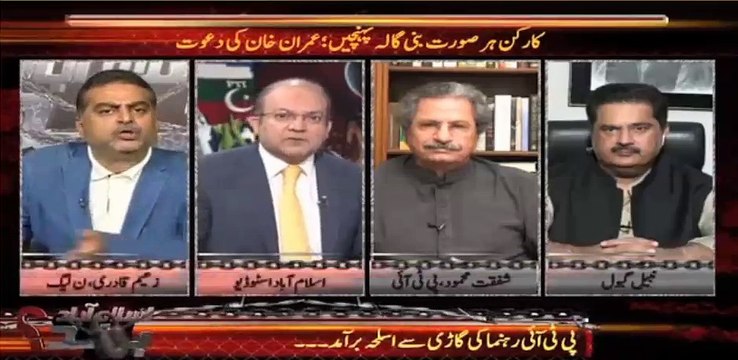 Hum Nawaz Sharif ki Talaashi bhi Lain gay aur Uski Kameez Bhi utarain gay - Ali Ameen Gandapur