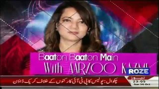 Batoon Batoon Main With Aarzoo Kazmi - 30th October 2016