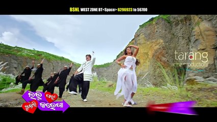 Love Pain Kuch Bhi Karega Odia Movie __ Sehejadi Video Song _ Babushan , Supriya
