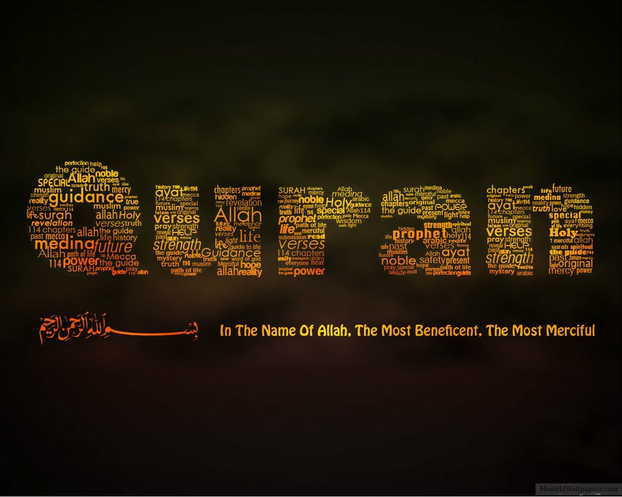 Fruits Of Paradise - Quran Recitation